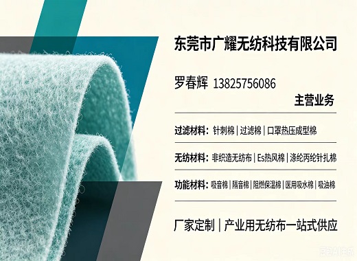 广耀广州线上分站
